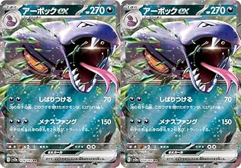 アドバイスムービー ポケモン 動作確認済み。 ポケモン レトロゲーム ゲームボーイ アドバンス 動作確認済み